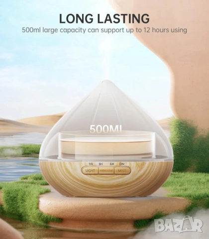 RGB 500ml Арома Дифузер с дистанционно, 7 RGB цвята, снимка 2 - Овлажнители и пречистватели за въздух - 48356289