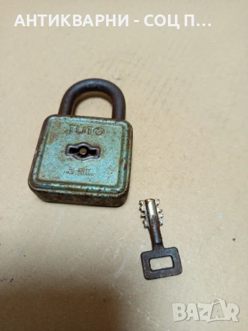 Соц Стар Катинар Заключващ Механизъм., снимка 6 - Антикварни и старинни предмети - 50648657
