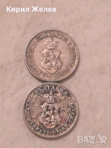 Монети български 8275, снимка 3 - Нумизматика и бонистика - 27014019
