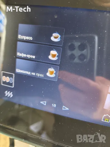 Кафеавтомат WMF 1500 S, Кафе машина, снимка 7 - Кафе машини - 49527598