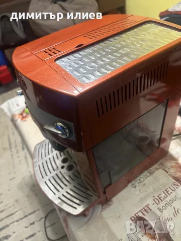 Кафемашина Delonghi Magnifica elegance esam3240, снимка 3 - Кафемашини - 50114894