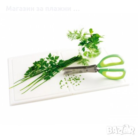 Универсална ножица за зеленчуци и подправки   0633, снимка 7 - Други - 28443551