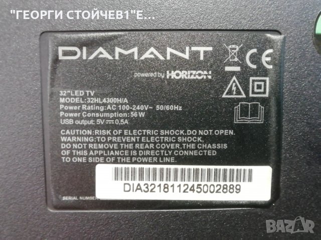  32HL4300H-A    CV9203H-Q42, снимка 2 - Части и Платки - 33163346