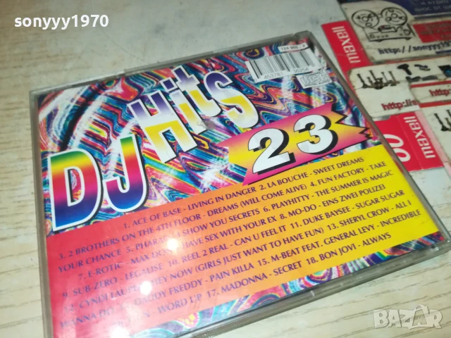 POWER DANCE 51 CD 0607251003, снимка 8 - CD дискове - 50923561