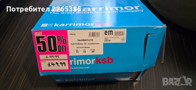 Продавам нови туристически обувки Karrimor KSB Orkney III, снимка 6 - Мъжки ботуши - 52507352