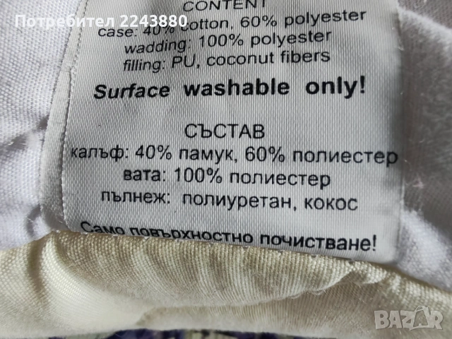 Продавам в добро състояние матрак 65/110/10 за бебешка кошара, снимка 2 - Матраци - 53204809