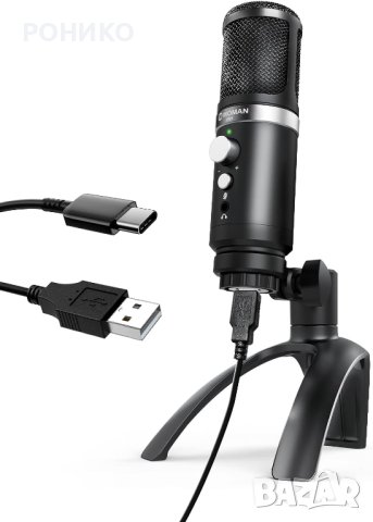 USB микрофон, Moman EM1  микрофон за Steaming Podcast, снимка 1 - Микрофони - 43981953