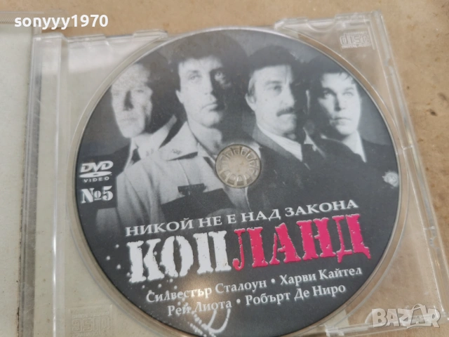 КОПЛАНД ДВД 3101261842, снимка 2 - DVD филми - 53296493