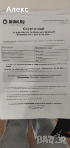 Лаптоп Lenovo Thinkbook 14 G6 ABP + подарък мишка Logitech, снимка 10 - Лаптопи за работа - 52350818