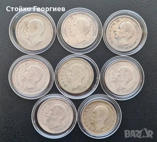 Сребърни монети, снимка 8 - Нумизматика и бонистика - 51813500