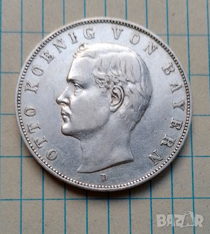3 марки 1909 Бавария 