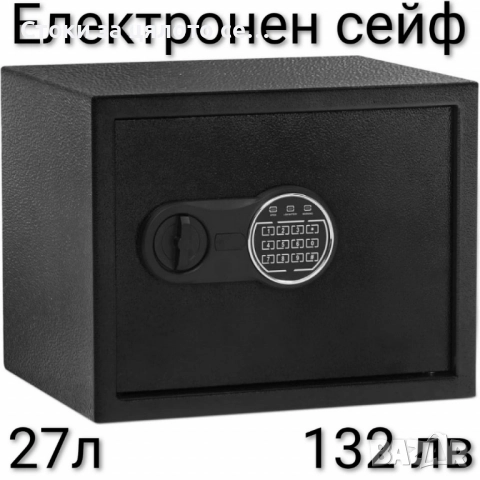 Електронен сейф 9л/27л, снимка 3 - Други стоки за дома - 52154409