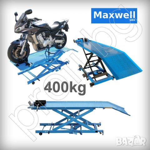 Подемник/крик за мотоциклети 0.4t. ЛИЗИНГ, снимка 2 - Подемници - 43926161