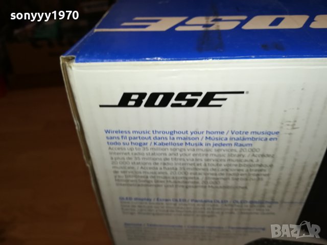 BOSE 0412231542, снимка 4 - Ресийвъри, усилватели, смесителни пултове - 43269826
