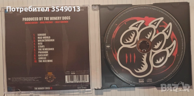 Неофициални cd / цд компакт дискове - нови - The Winery Dogs, снимка 12 - CD дискове - 53577258