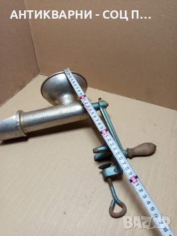 Соц Стара Ръчна Мелачка За Домати. , снимка 10 - Антикварни и старинни предмети - 51851502