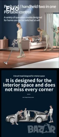 Вертикална прахосмукачка за дома и автомобила 2 варианта , снимка 10 - Прахосмукачки - 48655426