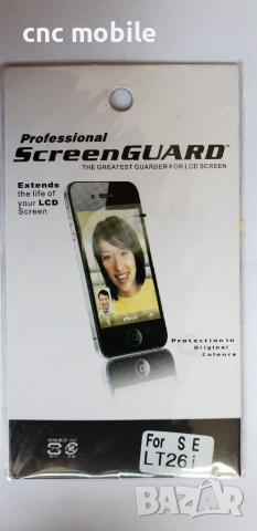 Sony Xperia S - Sony LT26I калъф - case, снимка 12 - Калъфи, кейсове - 11484039