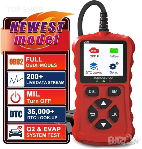 OBD2, автоматичен диагностичен инструмент OBDII, четец на кодове на автомобили OBD EOBD