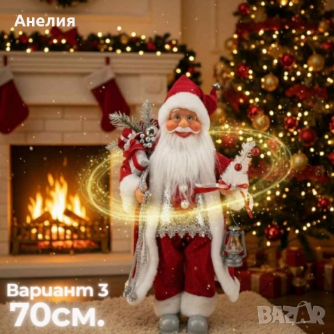 Декоративни фигури Дядо Коледа -ръчна изработка/50см/70см/90см/, снимка 9 - Декорация за дома - 52205056