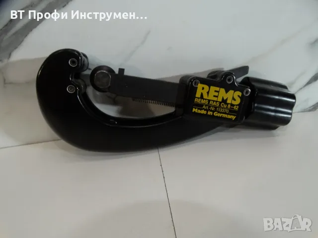 НОВ - REMS - Тръборез до 42 мм, снимка 3 - Други инструменти - 47457272