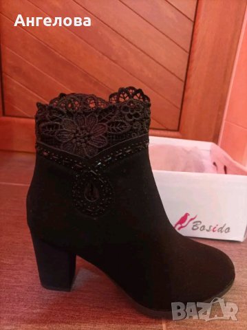 Нови боти 37 и 39 номер