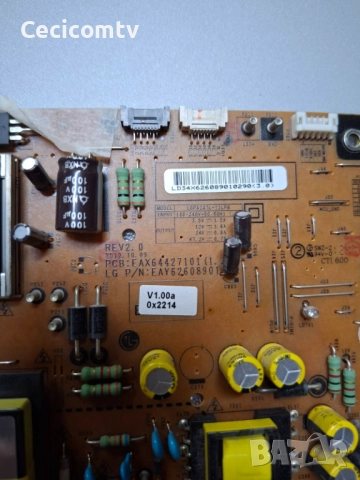 eax64427101, снимка 2 - Части и Платки - 52590756