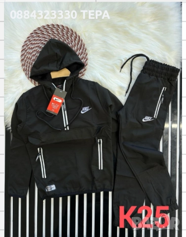 ДЕТСКИ ЕКИПИ ❤️🍀❤️, снимка 11 - Детски комплекти - 51622358