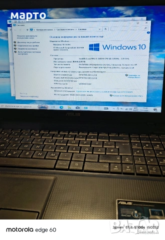лаптоп Asus X54C,i3-2330m, снимка 5 - Лаптопи за дома - 53395399