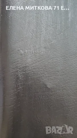 Ретро кожено куфарче за документи, снимка 6 - Куфари - 49509157