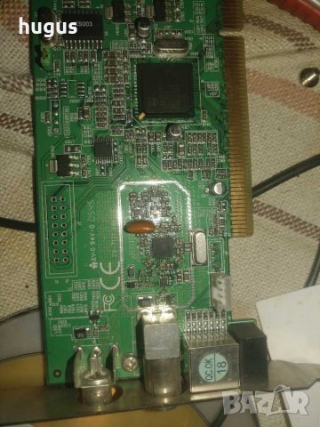 Продавам Компютърни Компоненти, снимка 9 - Работни компютри - 28682491