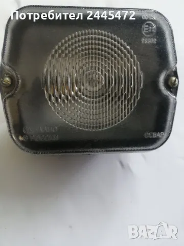 Фар заден ход