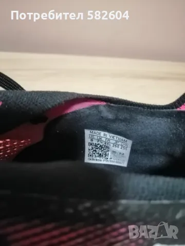 Бутонки Адидас (Меси) , снимка 3 - Футбол - 49339600