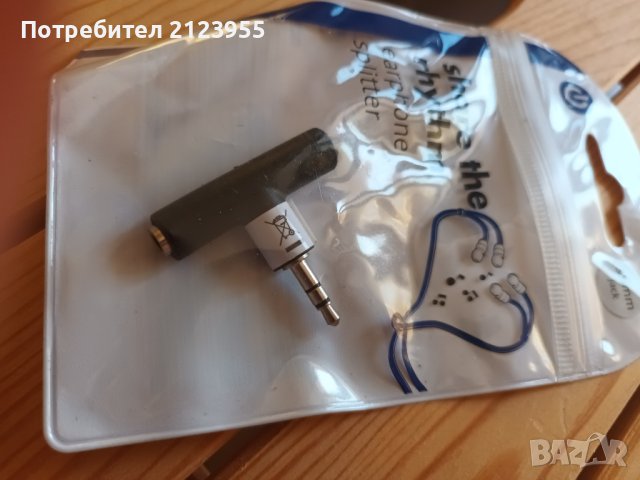 Аудио Разклонител 3.5 мм, снимка 5 - Друга електроника - 43024986