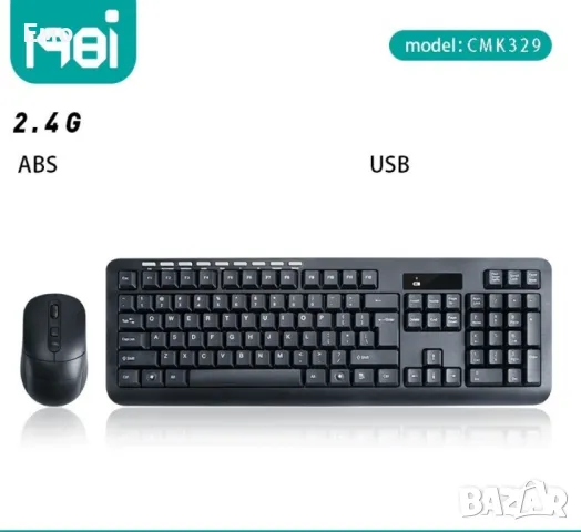 Безжични 2,4GHz wireless клавиатура и оптична мишка KMT4, снимка 7 - Клавиатури и мишки - 47817588