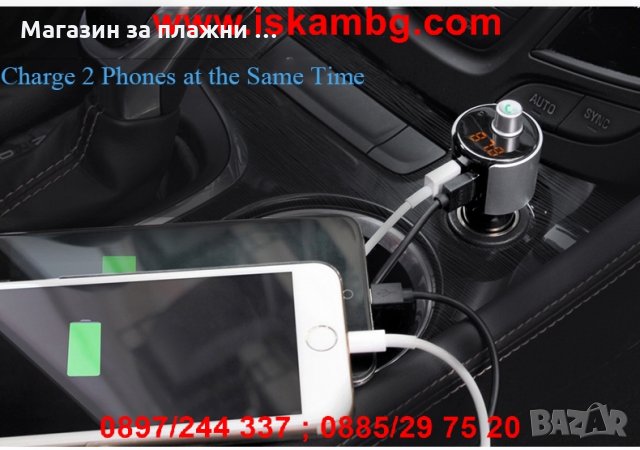 3 в1 , Волтметър ,термометър, зарядно за кола, снимка 7 - Аксесоари и консумативи - 28402722