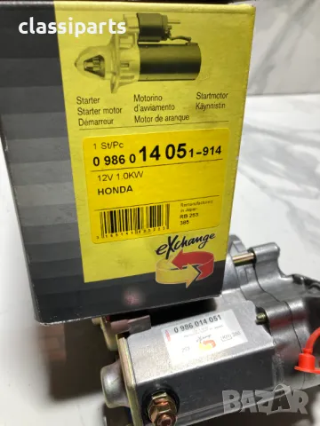 Нов стартер Bosch за HONDA / Хонда Сивик, CRX, Джаз, Интегра, снимка 6 - Части - 50404008
