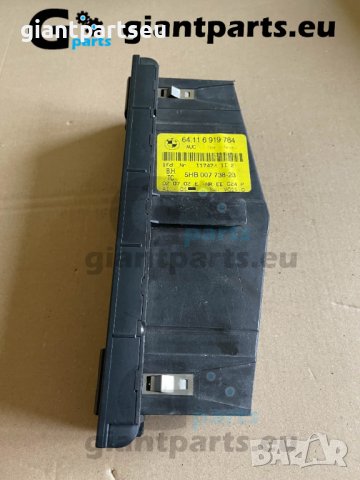 Управление климатик за БМВ е46 BMW e46 , 6919784, снимка 2 - Части - 40138726