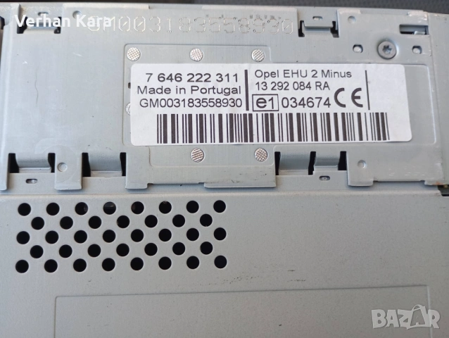  Два CD и MP3 плейъра за Opel на тази цена., снимка 12 - Аксесоари и консумативи - 53197219