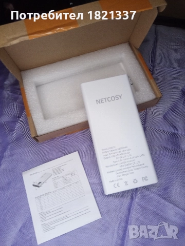 Преносима батерия , снимка 12 - Външни батерии - 52856908