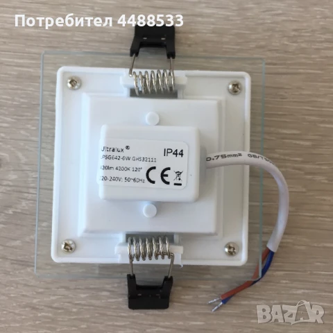 Led осветление за таван 6 бр, снимка 7 - Лампи за таван - 51065766
