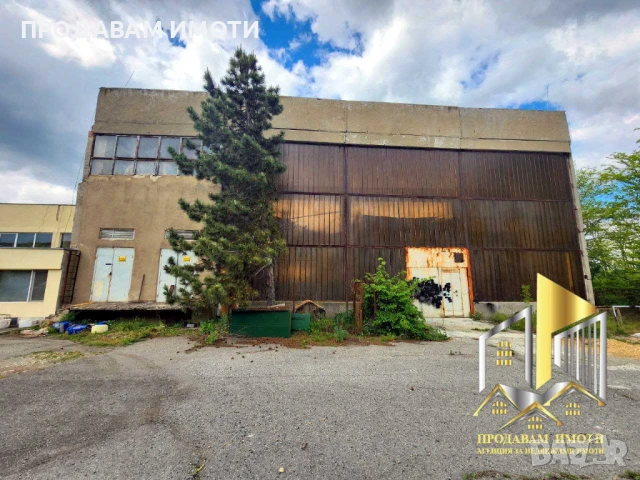 Продавам пром. помещение с 886 кв. м + 6174кв.м. двор, снимка 10 - Производствени сгради - 51191343