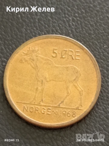 Стара монета 5 йоре 1968г. Норвегия за КОЛЕКЦИЯ ДЕКОРАЦИЯ 26408, снимка 2 - Нумизматика и бонистика - 51399306