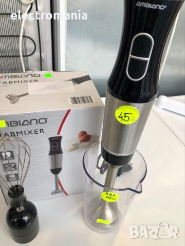 пасатор 2в1 ,Ambiano’, снимка 6 - Чопъри и пасатори - 43358586