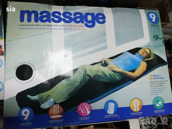 Масажен дюшек, с 9 мотора – за релаксация и цялостен масаж на тялото , снимка 3 - Други спортове - 27438959