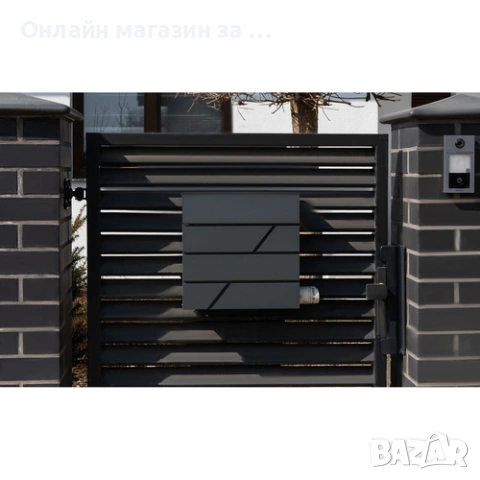 Пощенска кутия - антрацит, голяма, формат а4, снимка 11 - Кутии за съхранение - 53430994