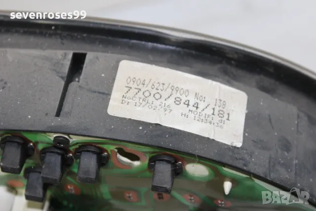 Километраж Рено Меган Сценик 1998 1.6i Renault Megane Scenic 7700844181, снимка 3 - Части - 49820827