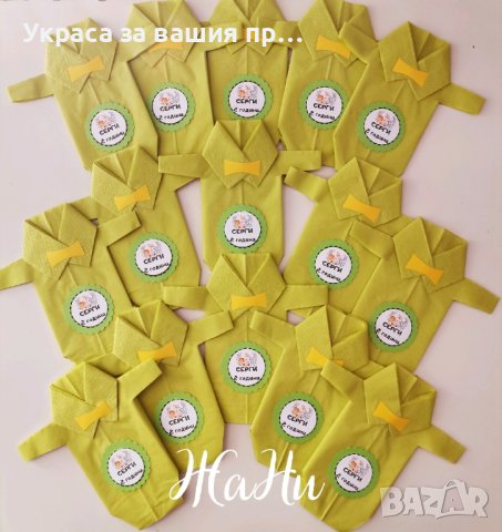 салфетки боди за бебешка погача , снимка 14 - Други - 44110577