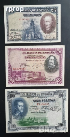 Испания. 25, 50 и 100 песети. 1925 - 1928 година. Много добре запазени на вид банкноти. , снимка 1 - Нумизматика и бонистика - 48454896