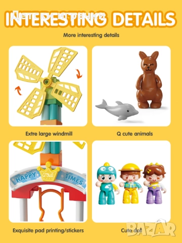 Конструктор Детска площадка с едри елементи 127ч , снимка 6 - Конструктори - 52657941